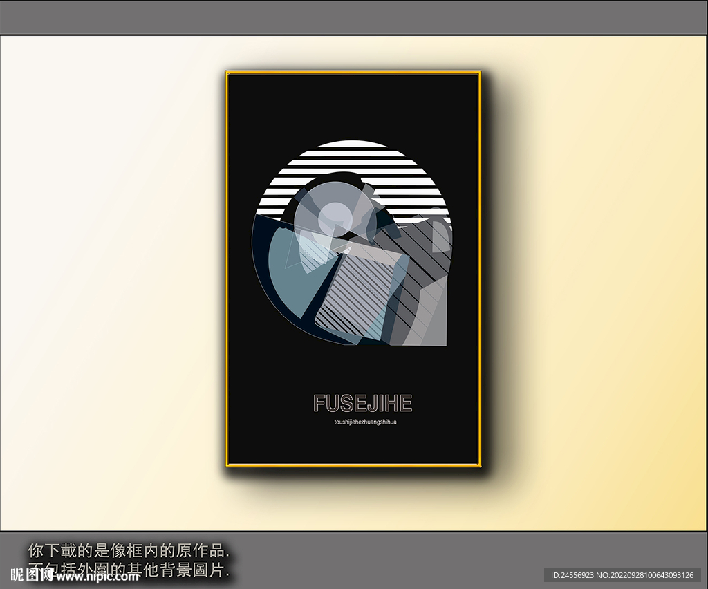 西部牛仔抽象装饰画