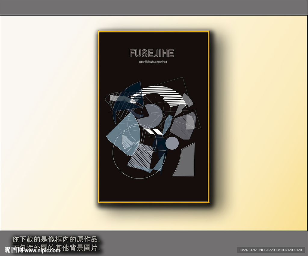 西部牛仔抽象装饰画