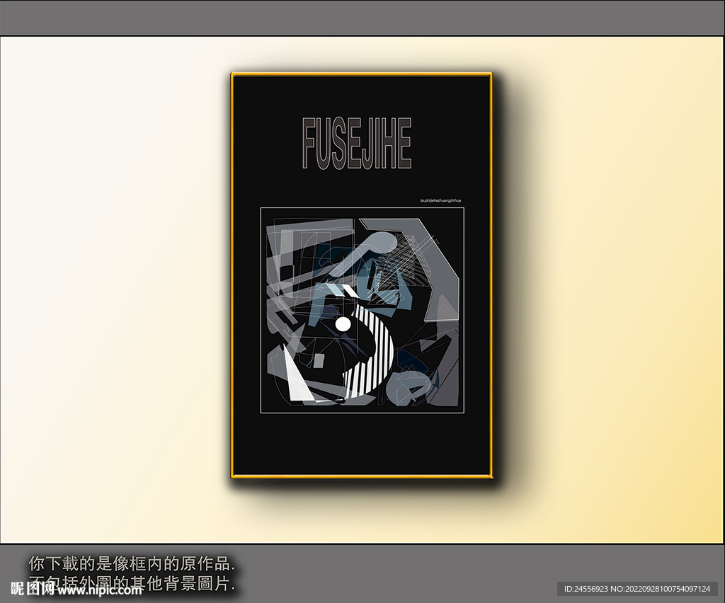 西部牛仔抽象装饰画