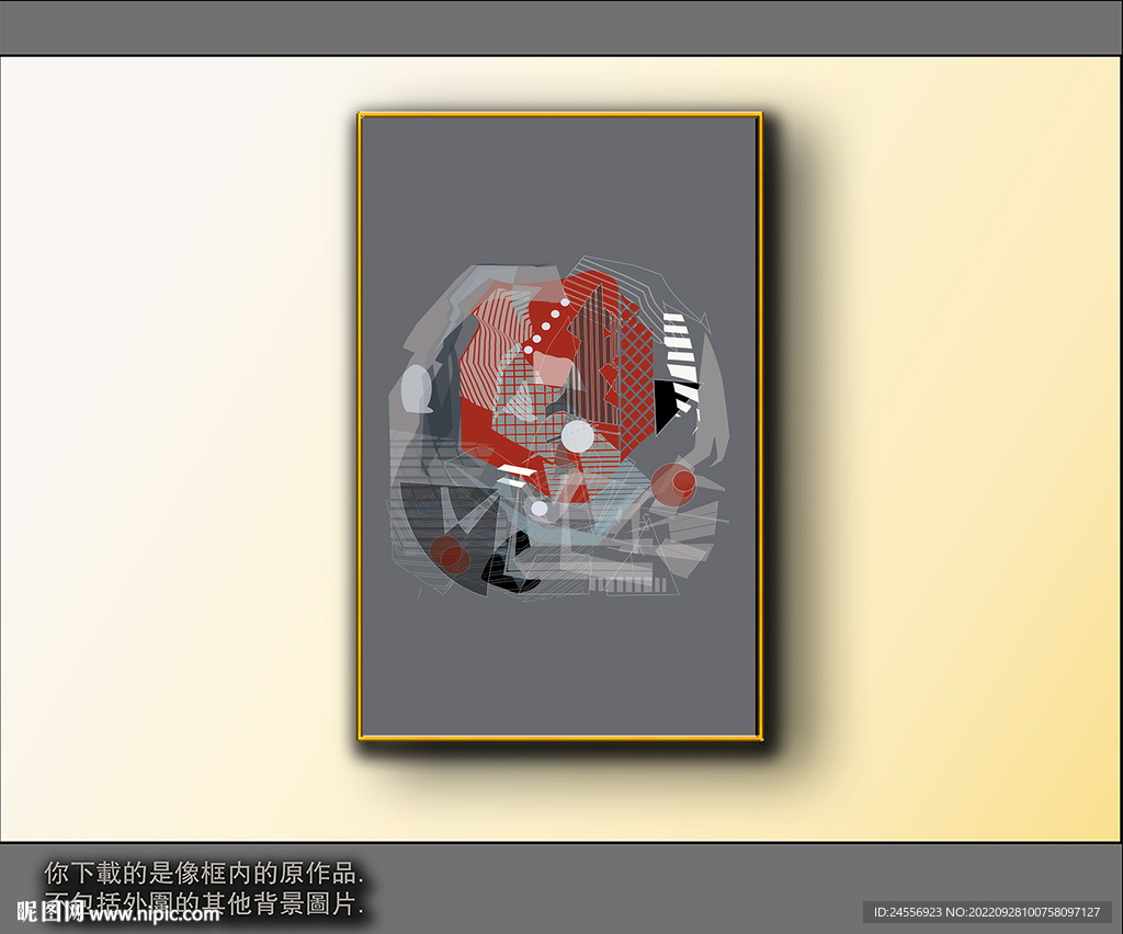 西部牛仔抽象装饰画