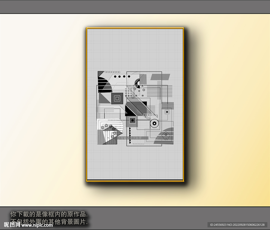 黑白风格抽象装饰画