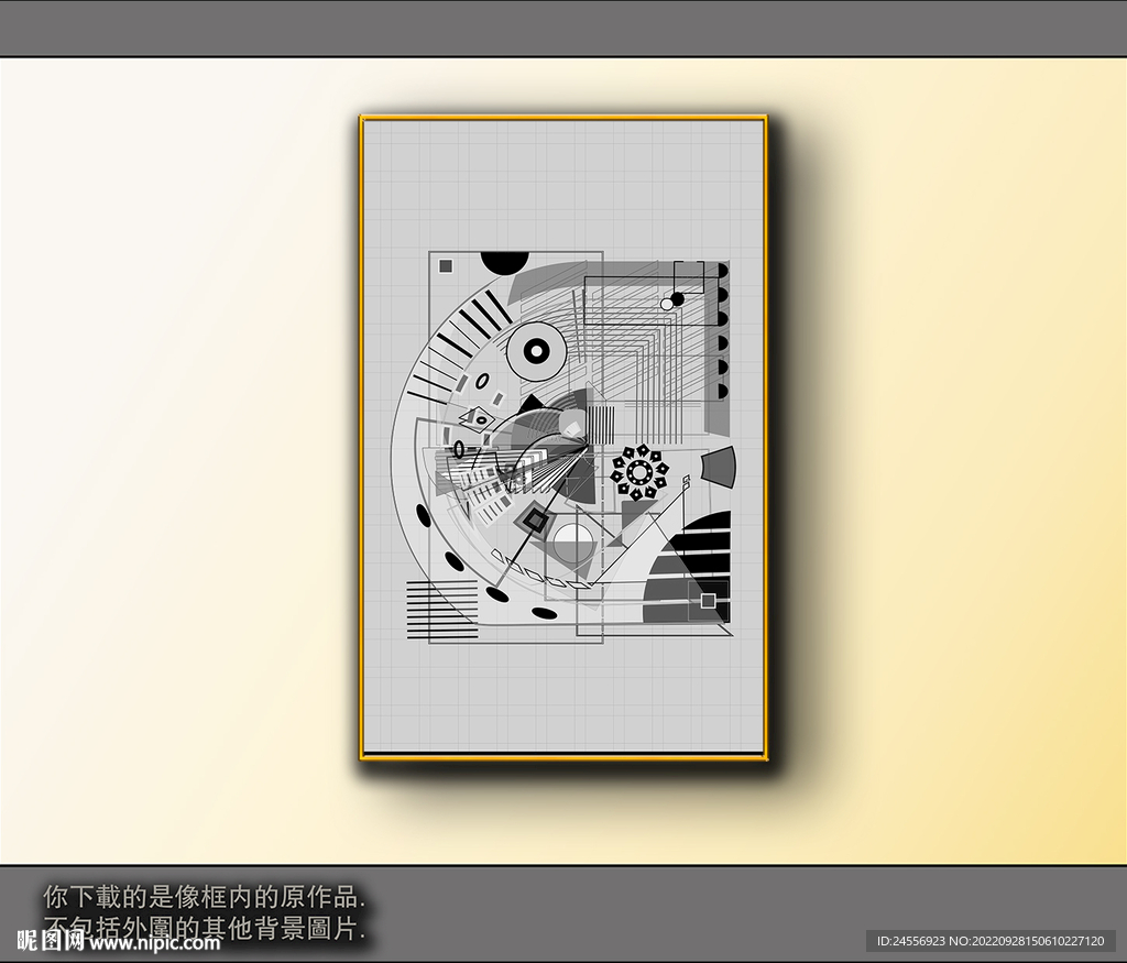 黑白风格抽象装饰画