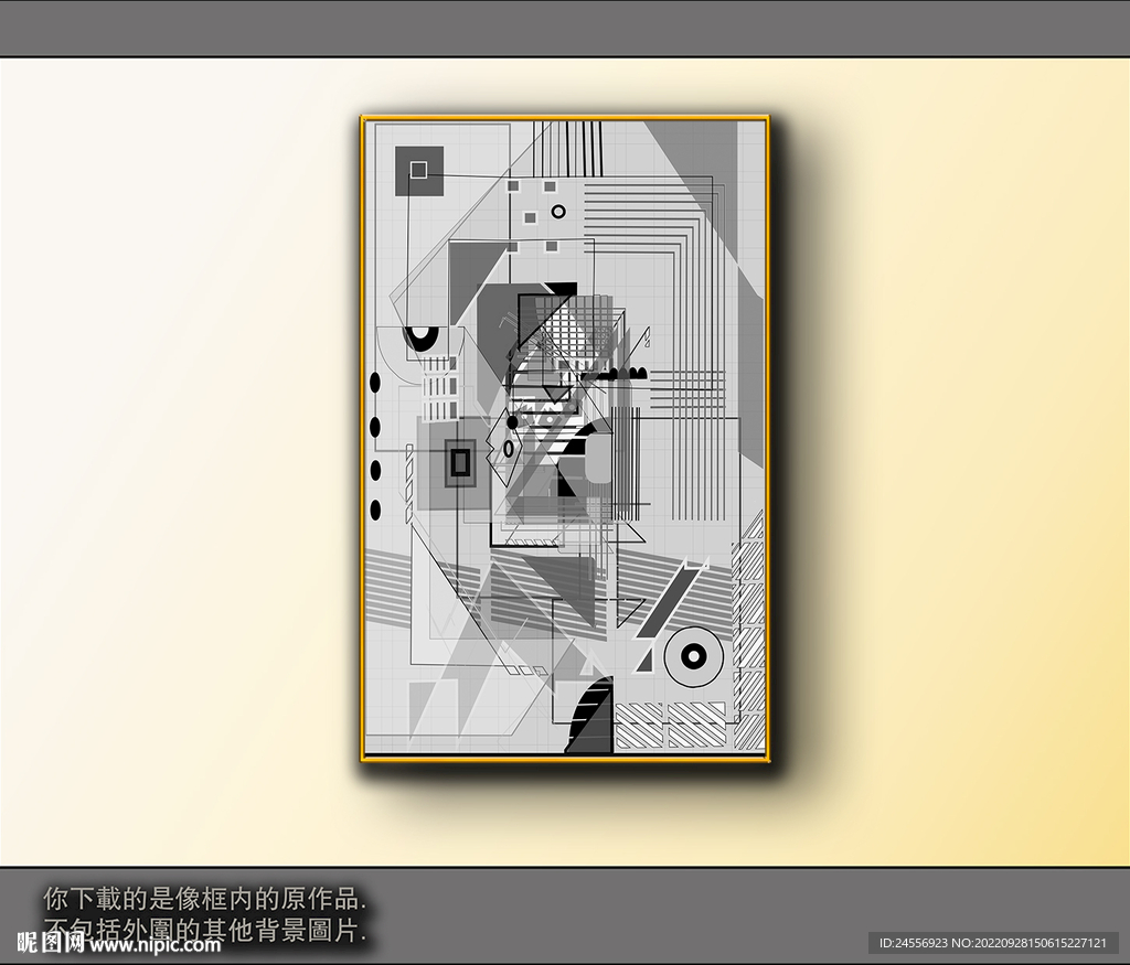 黑白风格抽象装饰画