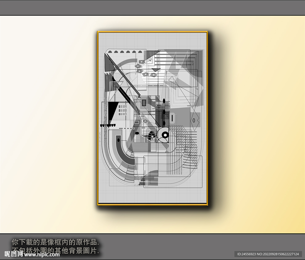 黑白风格抽象装饰画