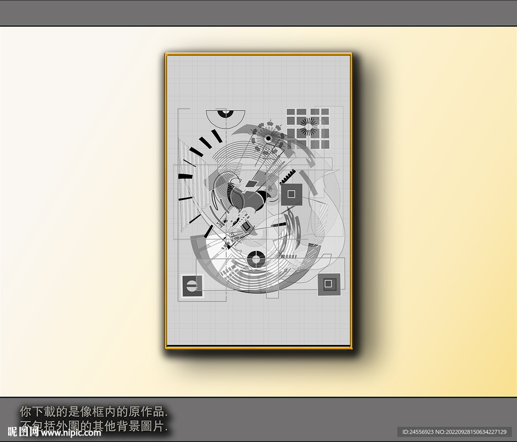 黑白风格抽象装饰画