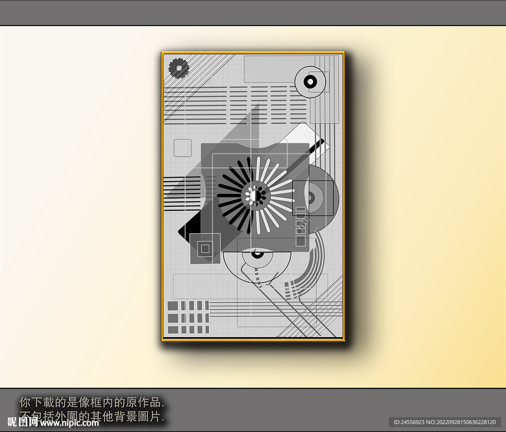 黑白风格抽象装饰画