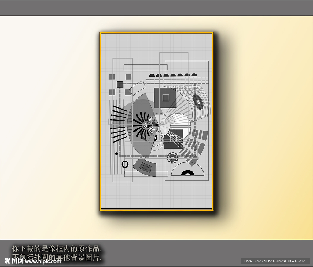 黑白风格抽象装饰画