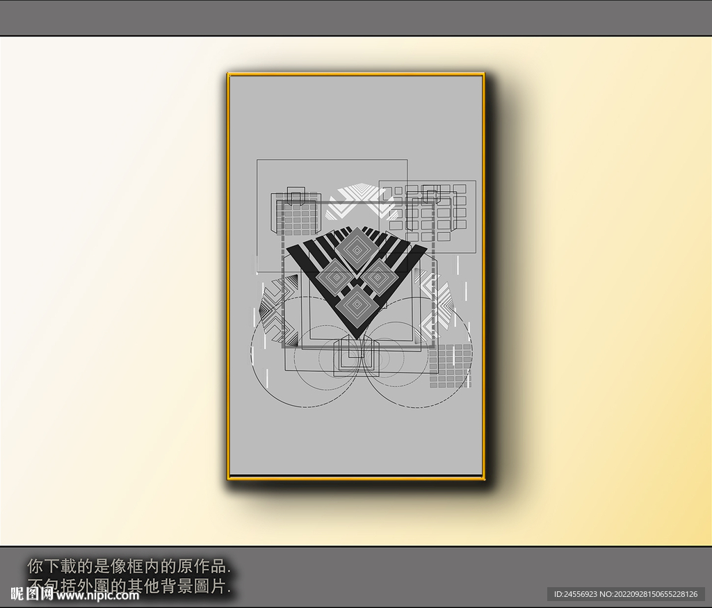 黑白风格抽象装饰画