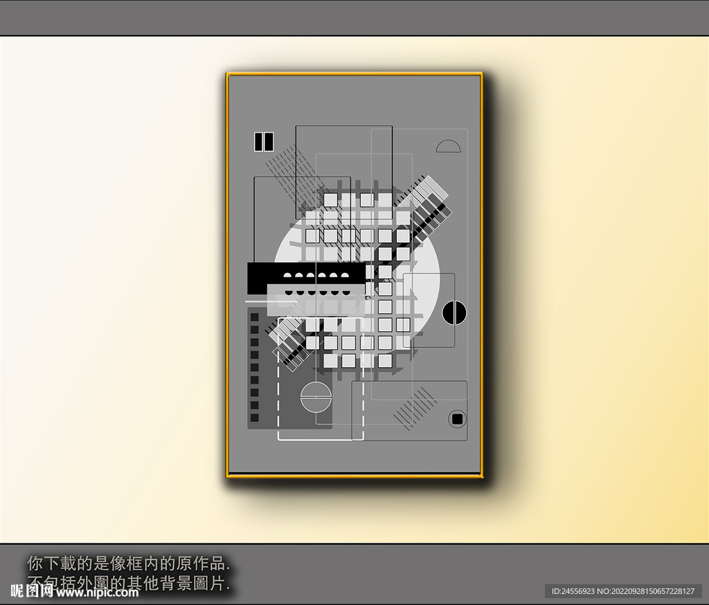 黑白风格抽象装饰画