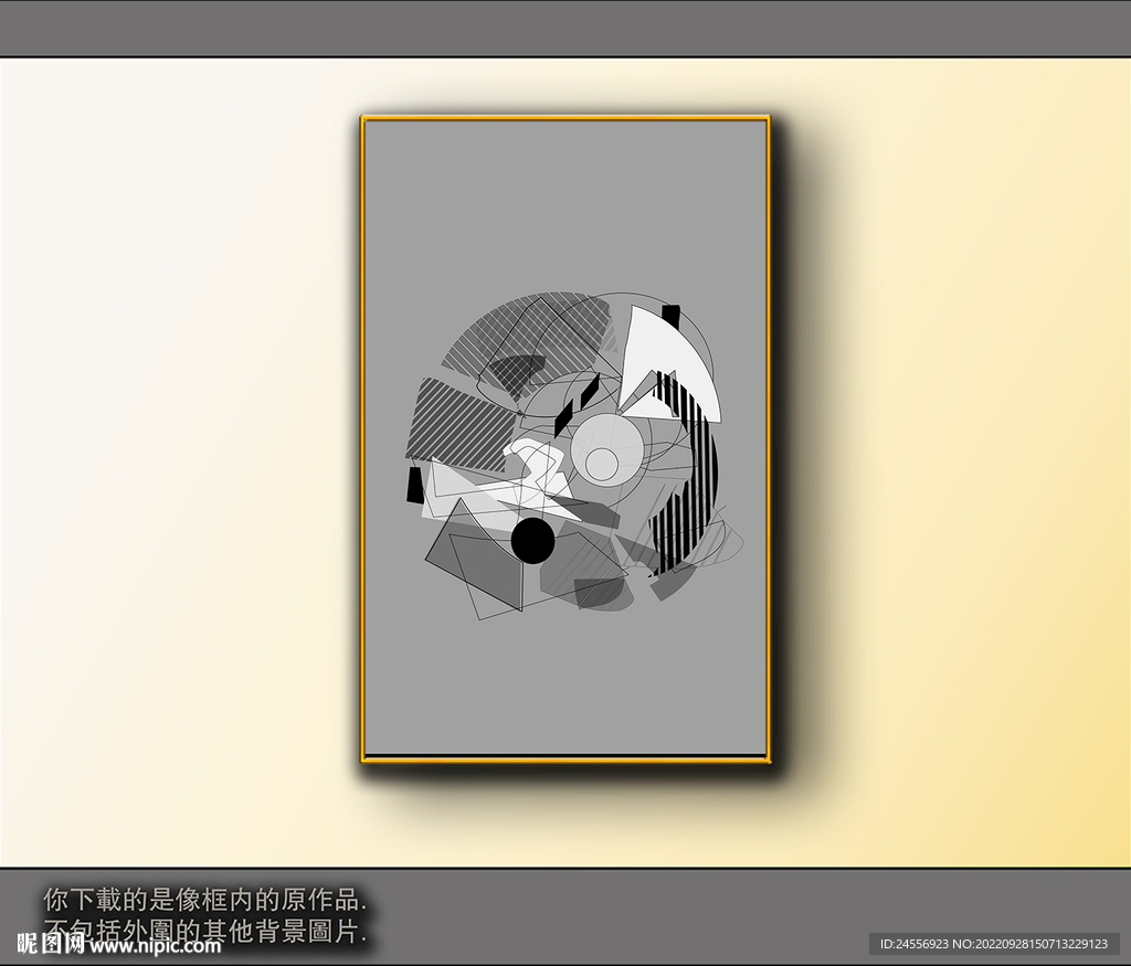 黑白风格抽象装饰画