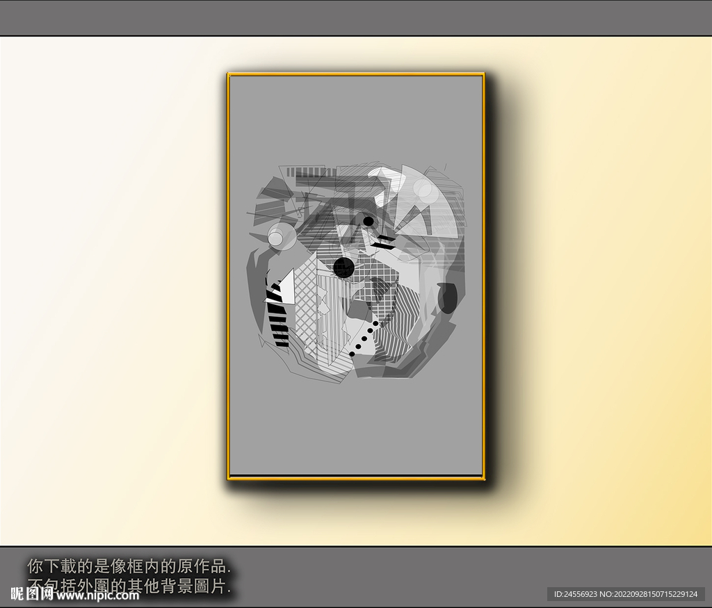 黑白风格抽象装饰画
