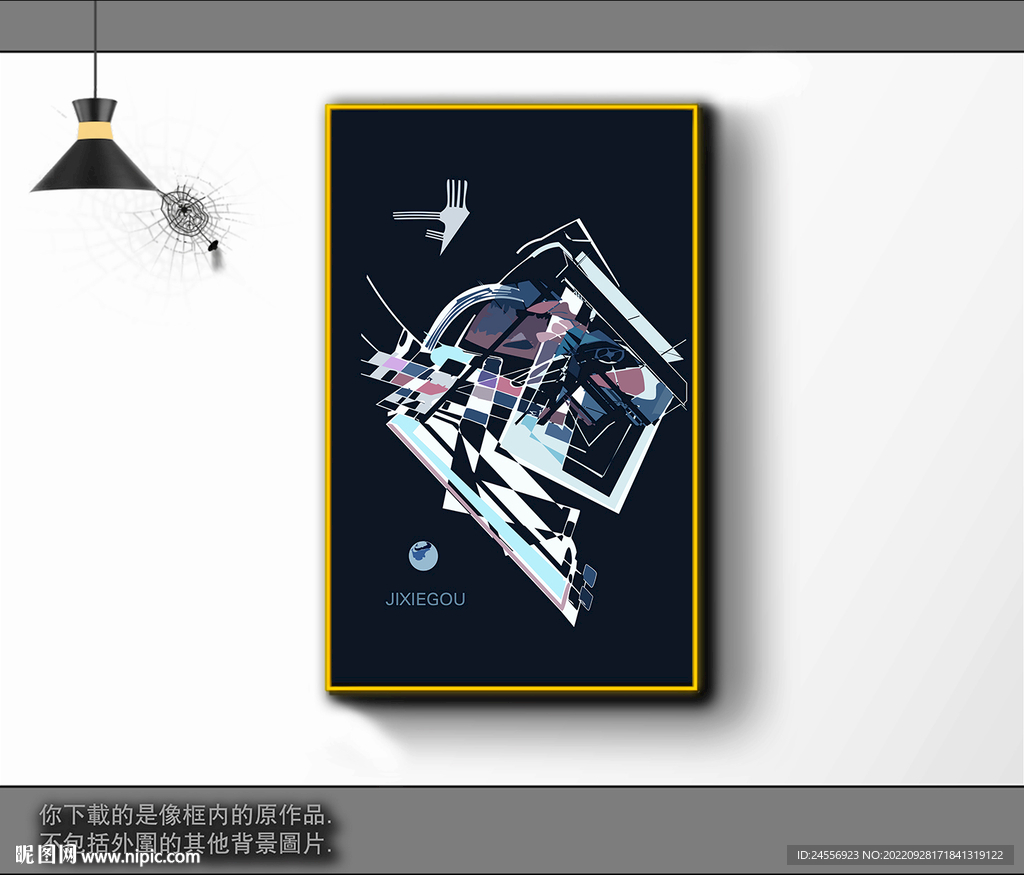 欧式黑白风格抽象装饰画