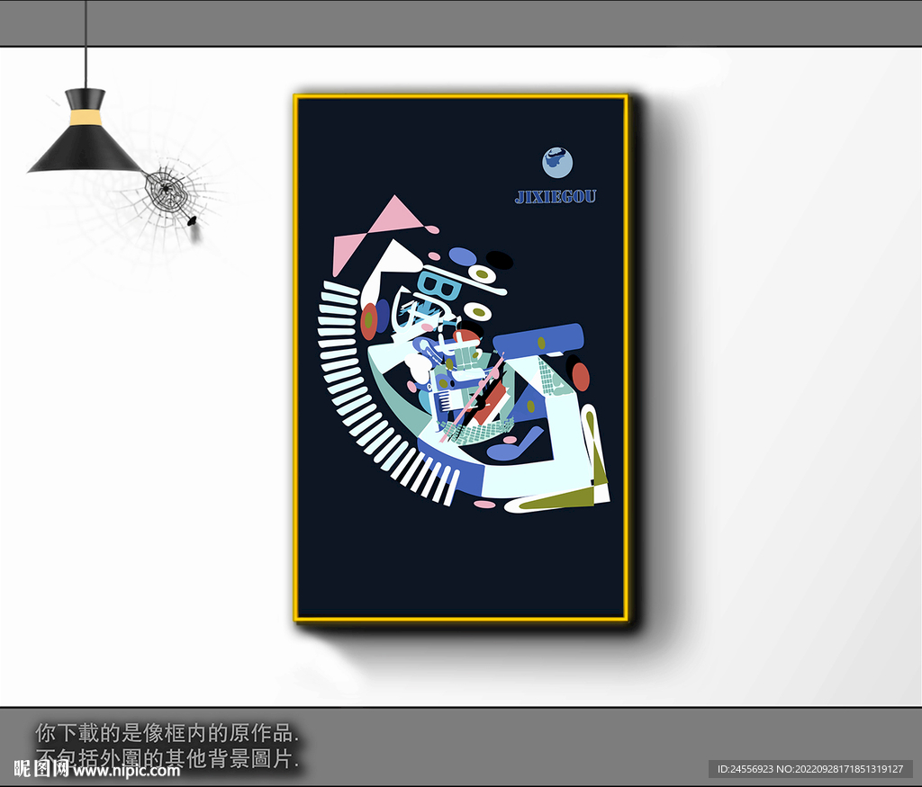 欧式黑白风格抽象装饰画