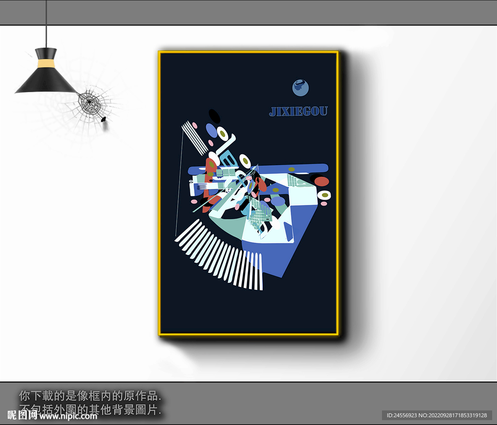 欧式黑白风格抽象装饰画