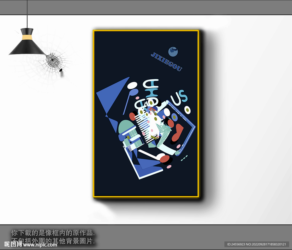 欧式黑白风格抽象装饰画