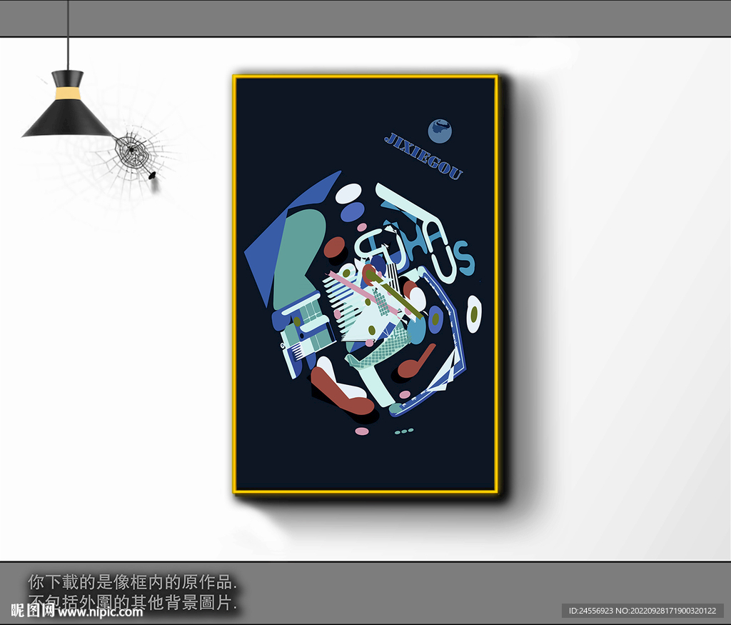 欧式黑白风格抽象装饰画