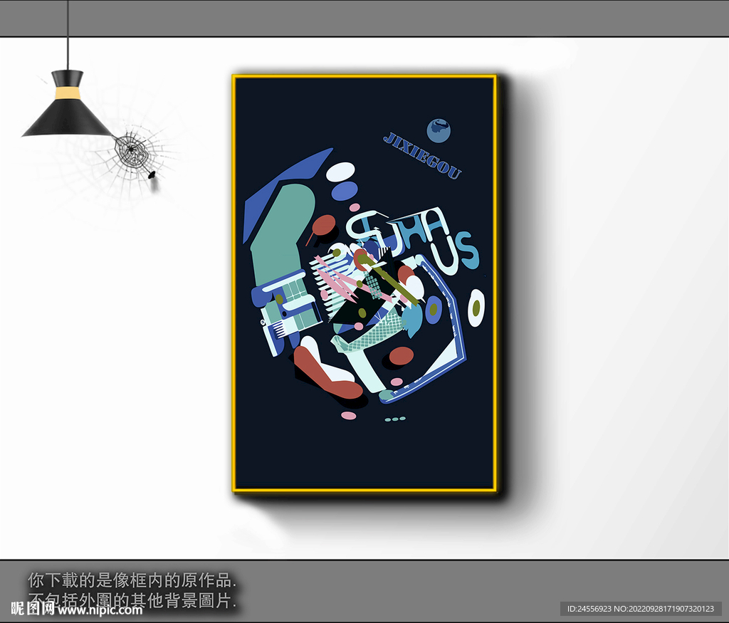 欧式黑白风格抽象装饰画