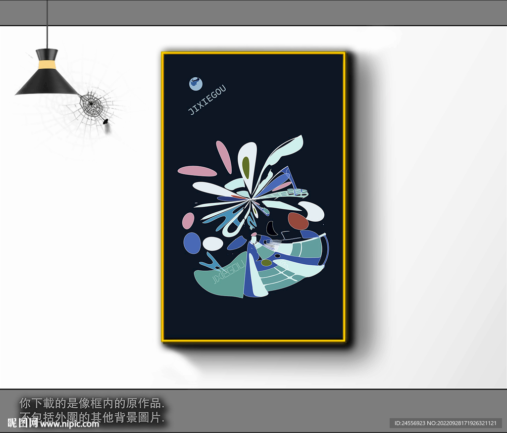 欧式黑白风格抽象装饰画