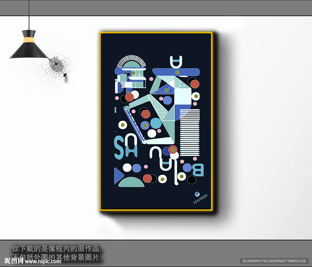 欧式黑白风格抽象装饰画