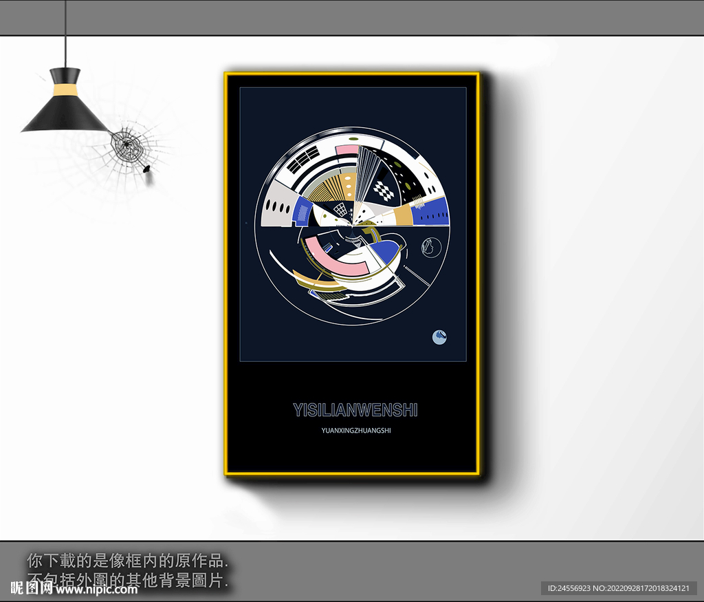 欧式黑白风格抽象装饰画