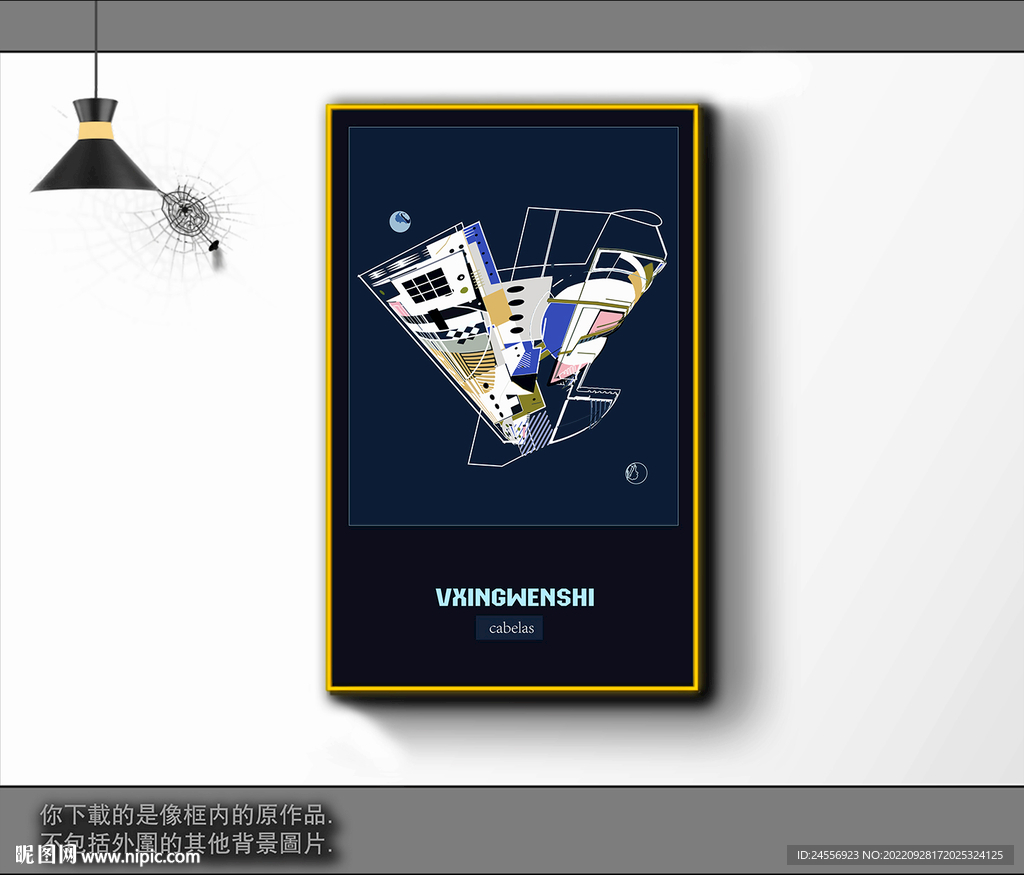 欧式黑白风格抽象装饰画