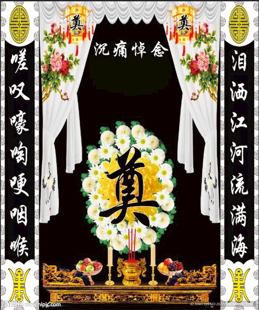 灵堂布置高清图