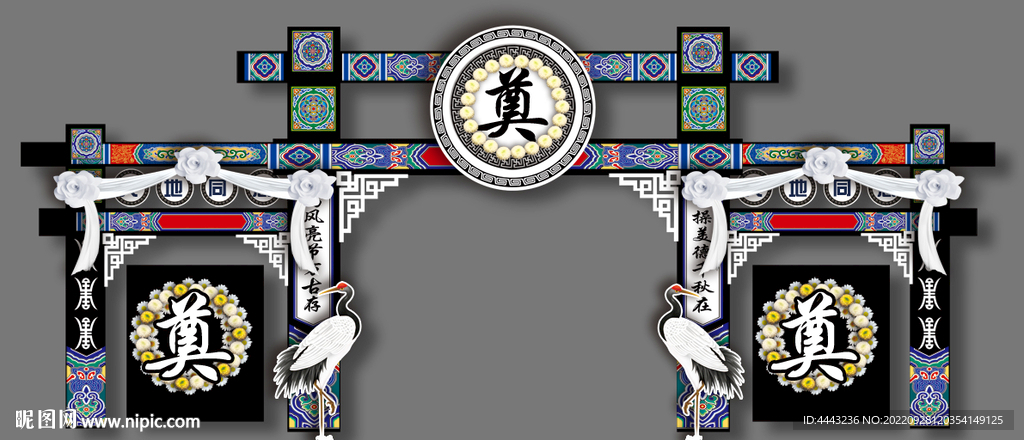 奠 葬礼 灵堂灵棚背景