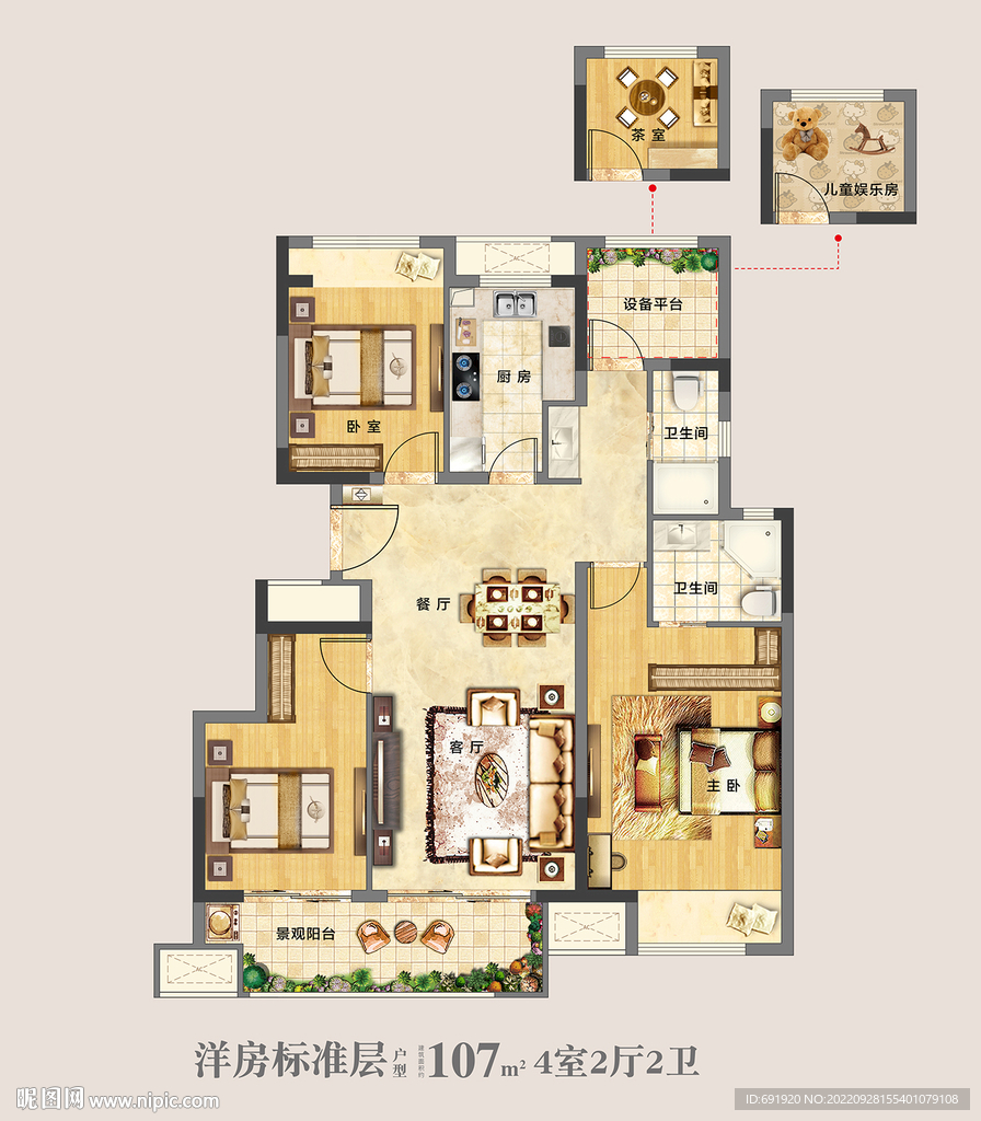 户型图 家配图 彩平图 