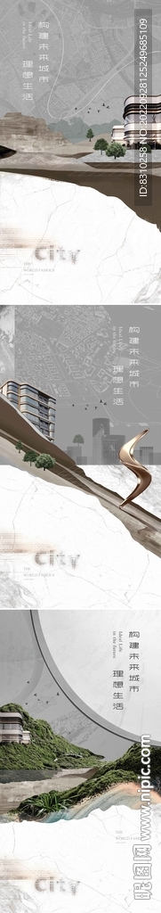 融创高端地产入市价值点系列海报