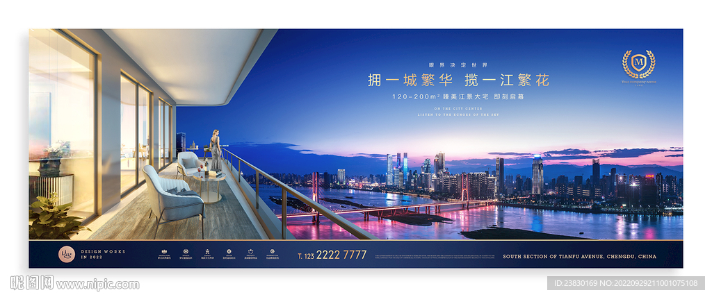 城市江景地产广告