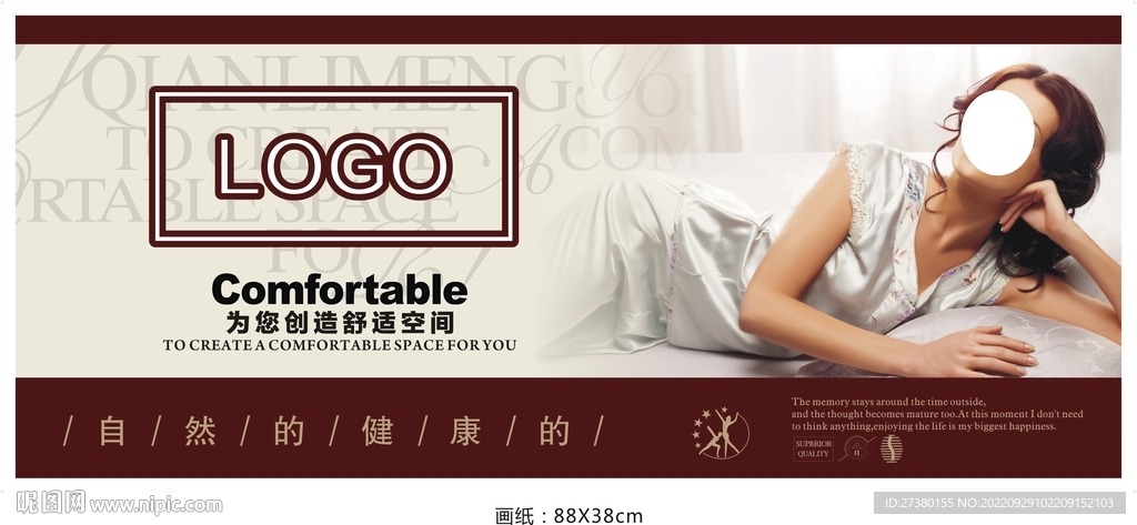 床垫画纸咖啡色褐色美女躺卧