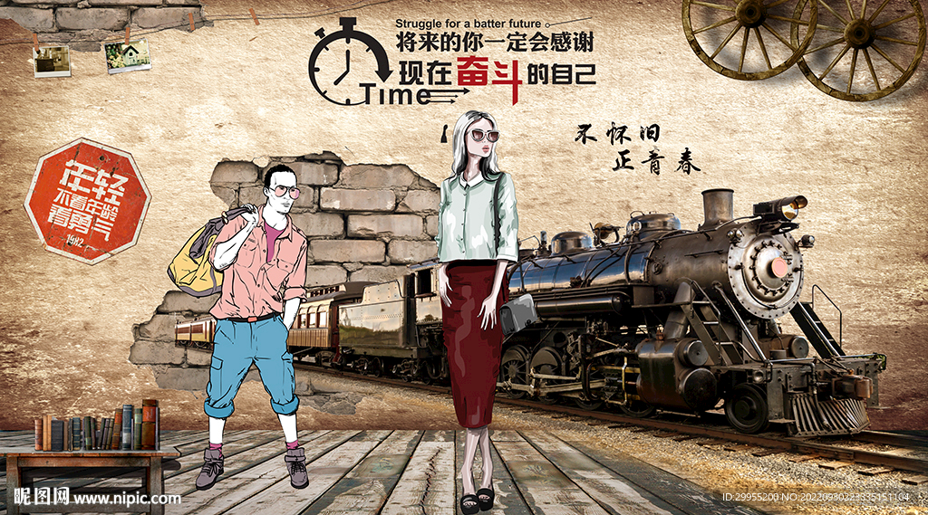 复古餐厅网红咖啡厅背景墙