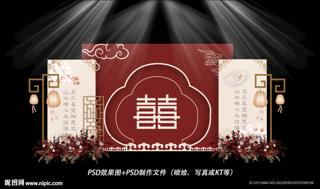 红色中式婚礼背景