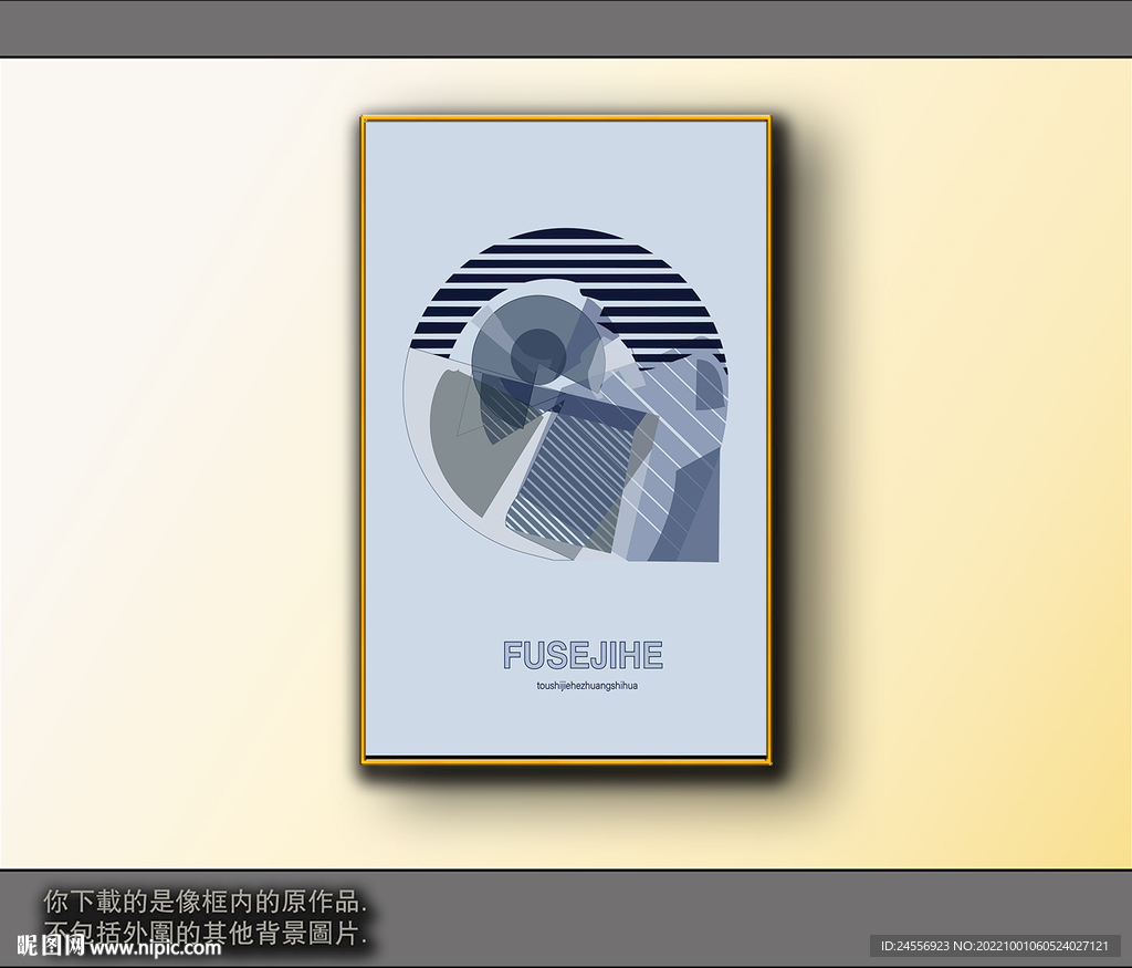 欧式黑白风格抽象装饰画