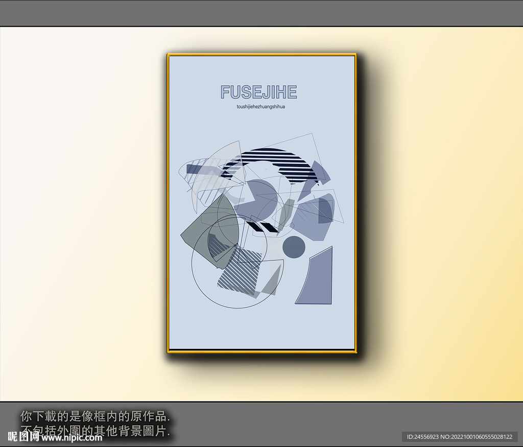 欧式黑白风格抽象装饰画