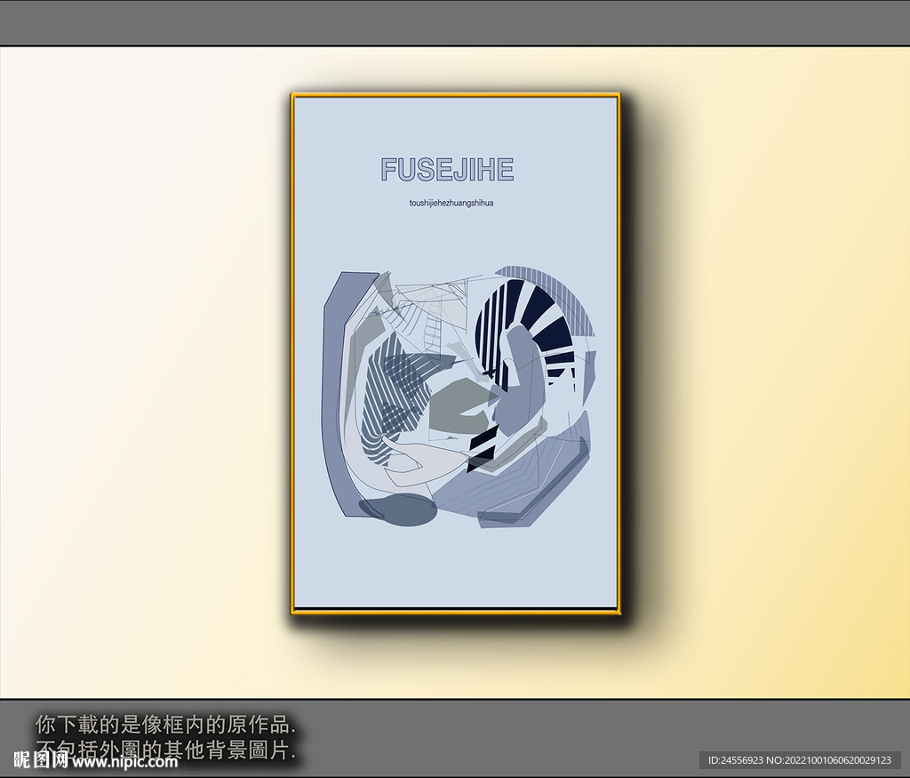 欧式黑白风格抽象装饰画