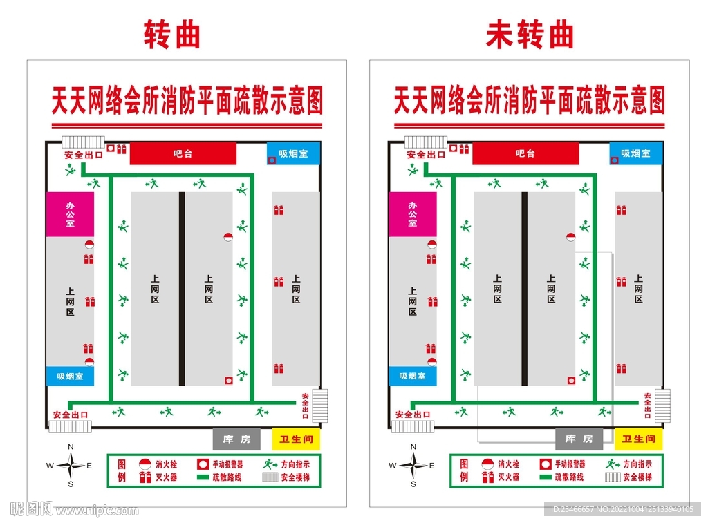 天天网络会所消防平面疏散示意图