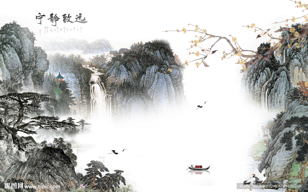 国画新上架山水画 tIf分层