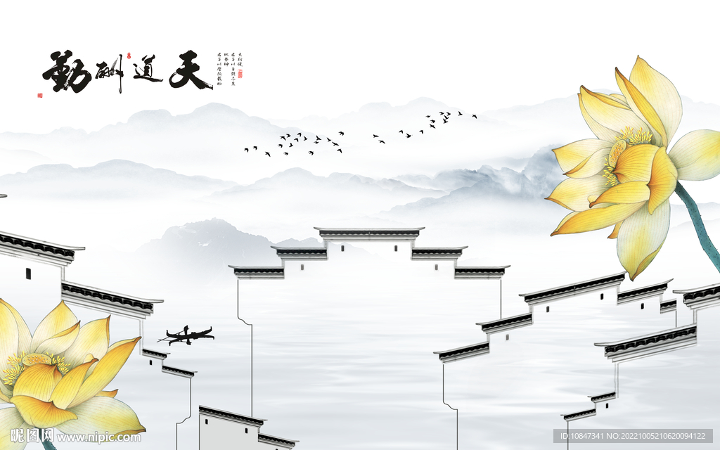 荷花新山水高清画 TIf分层