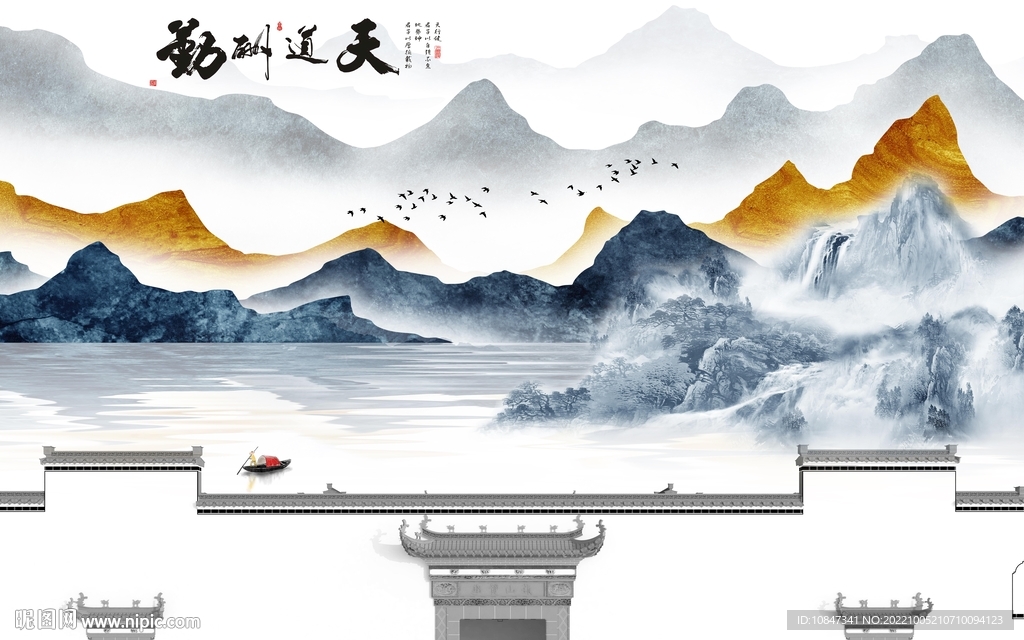 高端新山水高清画 TIf分层