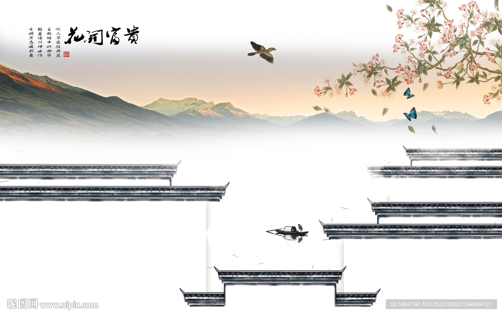 高档 新山水高清画 TIf分层