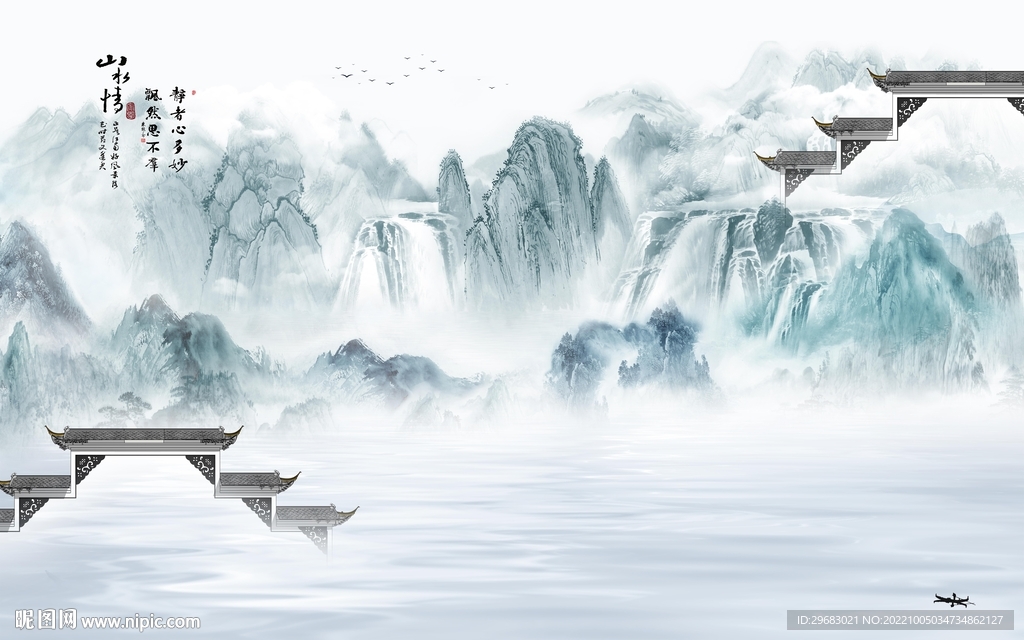 高档 高清山水新画 tIf分层