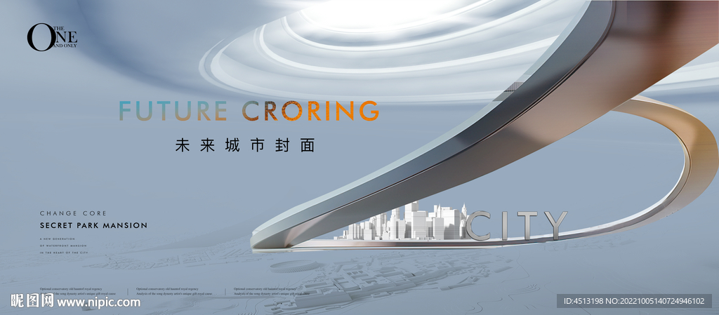 大平层形象地产广告