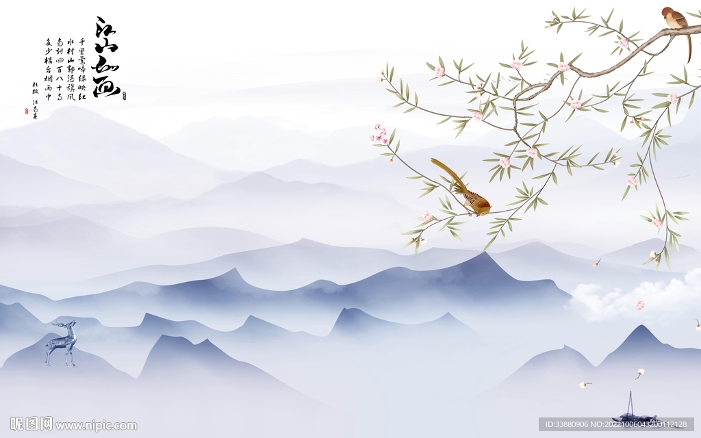 人气意境高清山水 tif分层