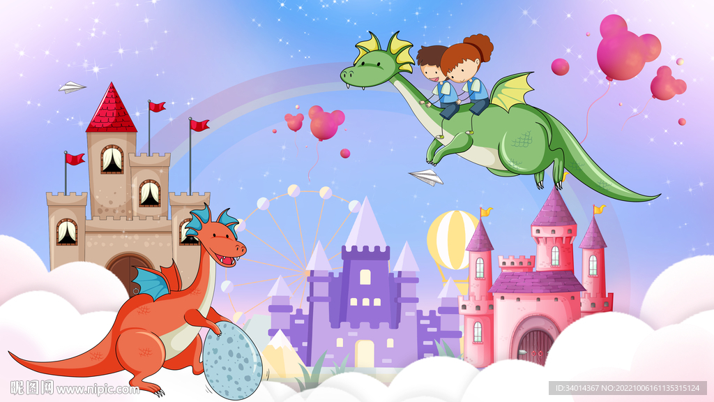 魔法城堡儿童背景墙