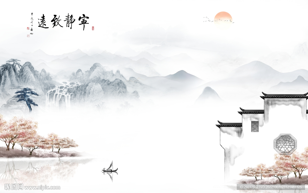 高清 中式风格山水 Tif分层