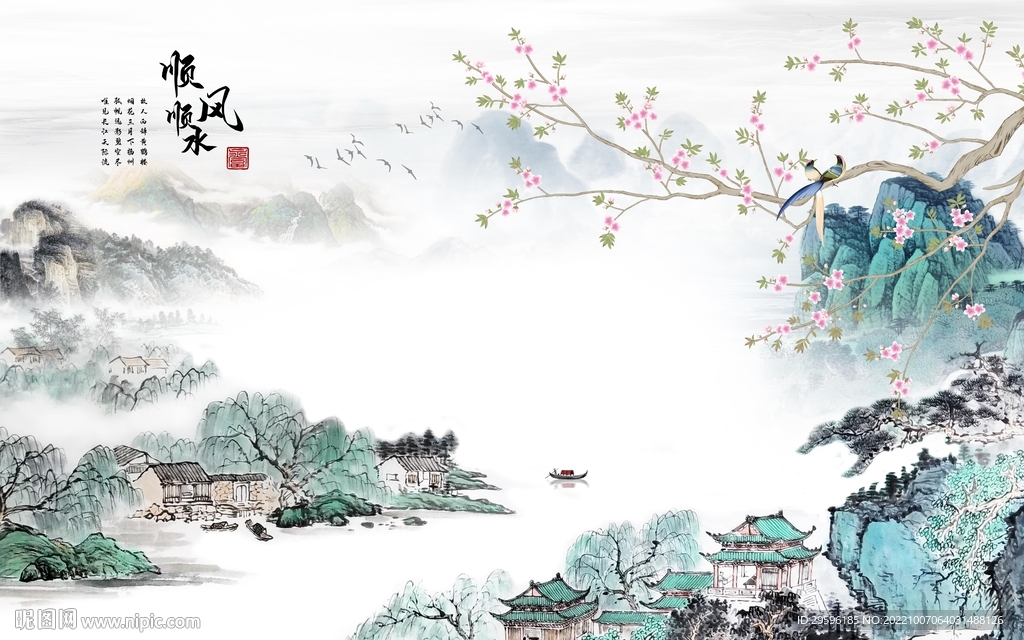 新品高档新山水画 TIf分层