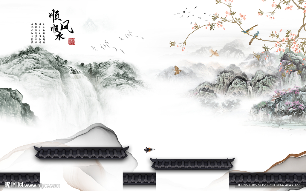 爆款高档新山水画 TIf分层