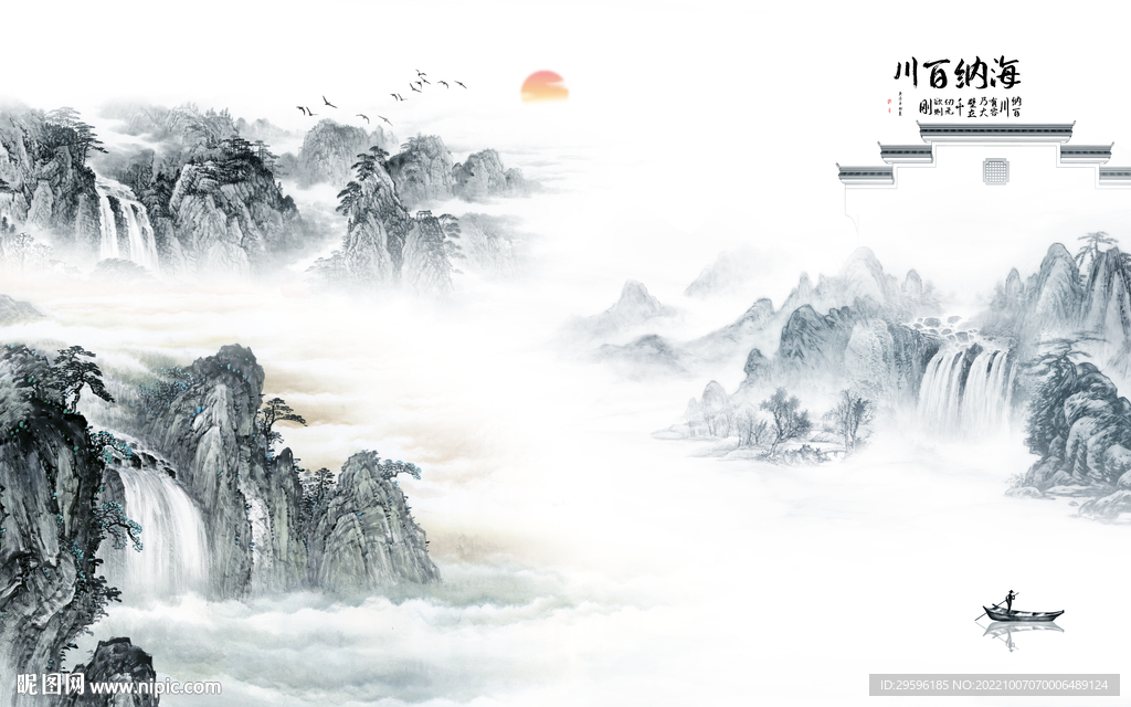 高端 高档新山水画 TIf分层