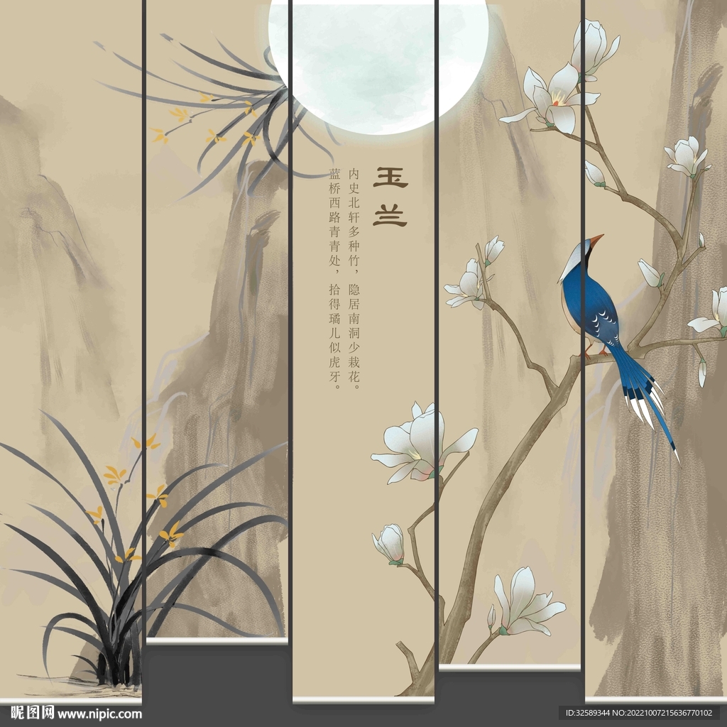 新中式垂帘门帘卷帘